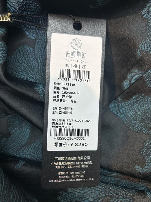 石绿色连衣裙HJ3S90 商品图6