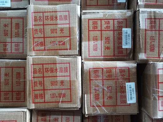 写真水晶膜 商品图3