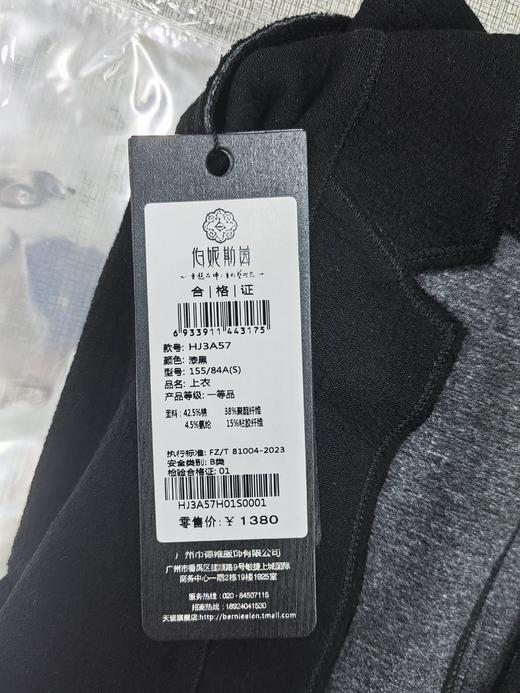 HJ3A57_漆黑色_西装外套_春秋_一粒扣翻领收腰显瘦通勤气质修身上衣_高级女装_BERNIEELEN 伯妮斯茵 商品图4