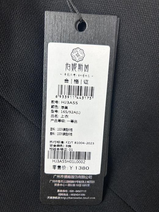 HJ3A55_漆黑色_西装外套_春秋_短款翻领一粒扣高腰显瘦通勤气质上衣_高级女装_BERNIEELEN 伯妮斯茵 商品图4