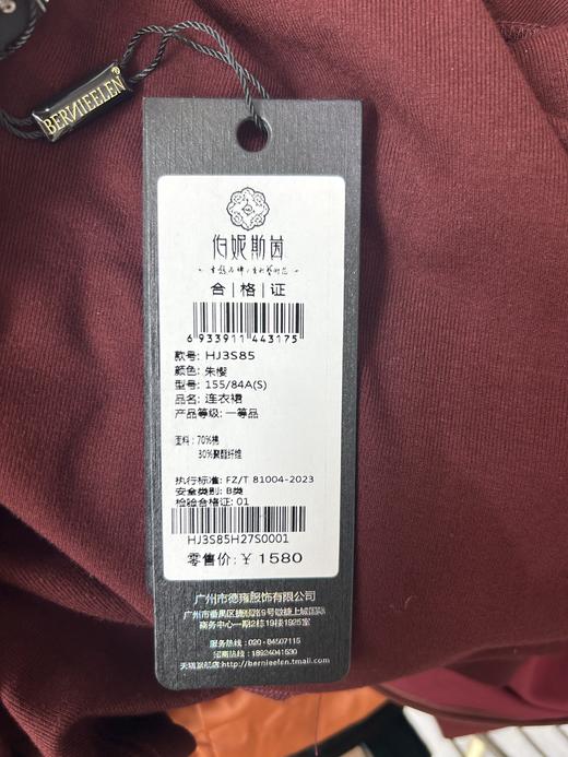 朱樱色连衣裙HJ3S85 商品图2