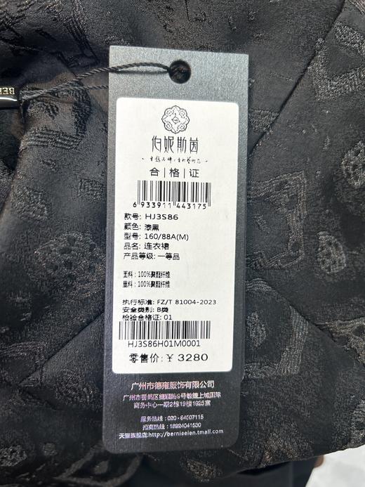 漆黑色连衣裙HJ3S86 商品图7