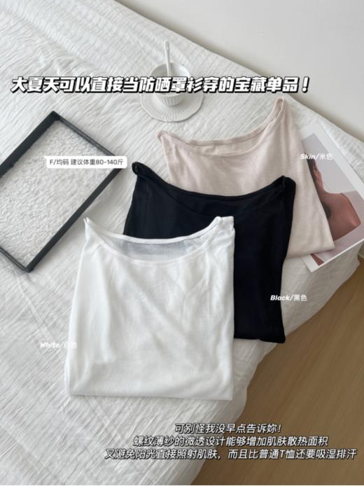 🔥谁懂温柔杀的含金量‼️49元到手【觉袈透气罩衫】 毫不费力的慵懒松弛感！温柔耐穿又减龄！上身秒变纸片人‼️ 一衣三穿=秋天当罩衫 商品图4