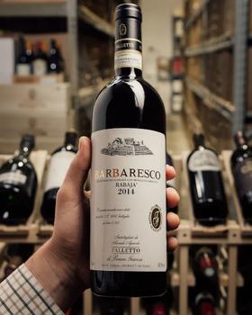 2.5折捡漏|意大利葡萄酒“皇后”BARBARESCO！百花仙子超好喝！