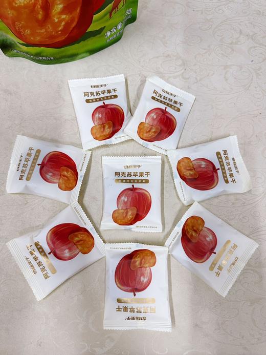 【切糕王子阿克苏苹果干】鲜食苹果干，原料只有阿克苏苹果！其它没了 ✅半个鲜苹果=1块苹果干 ✅一箱约等于13个鲜苹果 商品图7