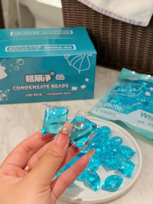 👏👏👏【到手100颗】格丽净蓝风铃洗衣凝珠💦：✅抑菌除螨率高达99%⁫！😜⁣⁡8倍浓缩洁净力！⁭ ✅遇水即溶 ，一次一颗， 商品图2