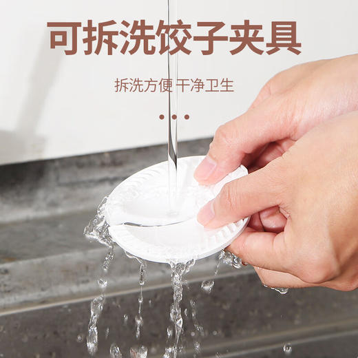 【小家电】丽特斐全自动包饺子机SQ-01 HF 商品图2