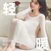 年货节！【玻尿酸超薄无痕美肤衣】恒温打底秋衣秋裤保暖套装保暖内衣女士发热 商品缩略图2