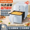 【小家电】苏泊尔空气炸锅KJ50D67 商品缩略图0