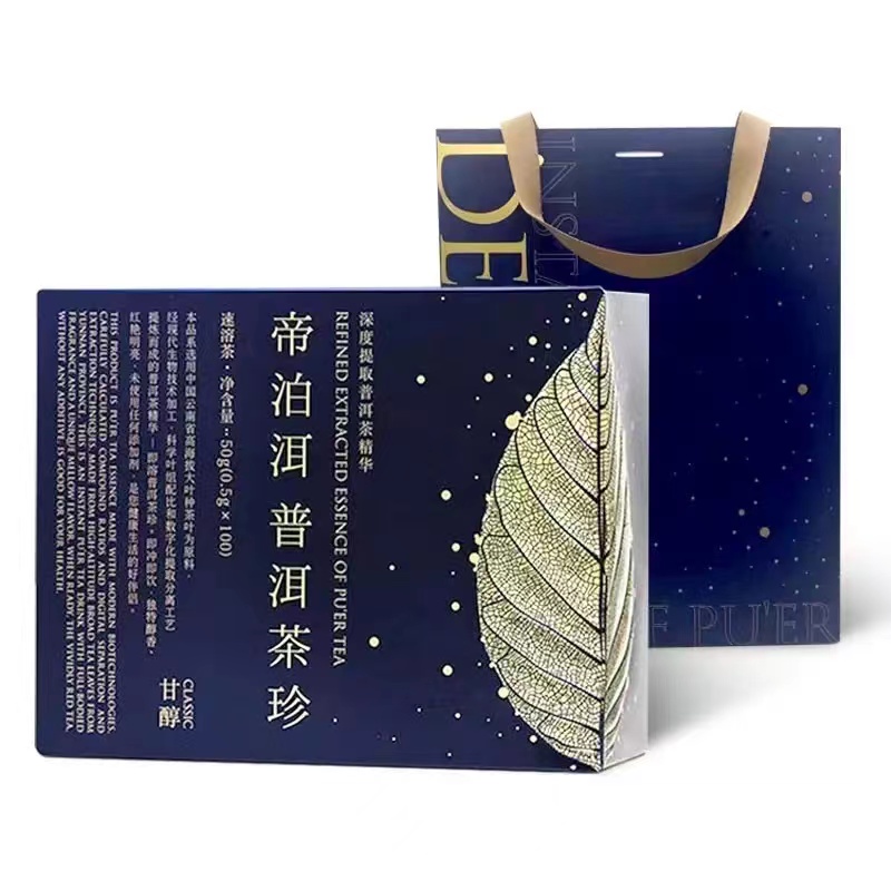 帝泊洱即溶普洱茶珍速溶茶珍云南普洱茶礼盒100支