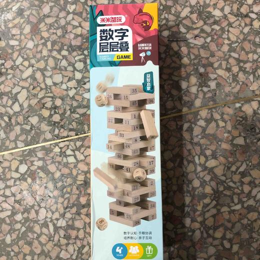 米米智玩 6002数字层层叠 商品图0