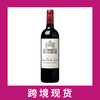 雄狮庄园干红葡萄酒2021 Chateau Leoville-Las Cases 'Grand Vin de Leoville', Saint-Julien, France 商品缩略图0