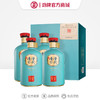 【新品】55度清香年代原酿1L*4 商品缩略图0