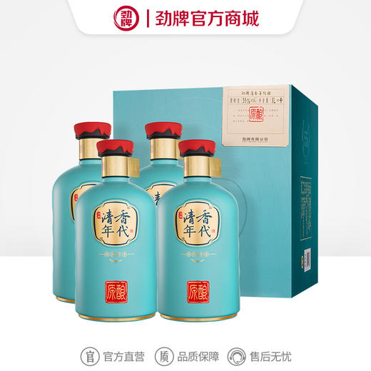 【新品】55度清香年代原酿1L*4 商品图0