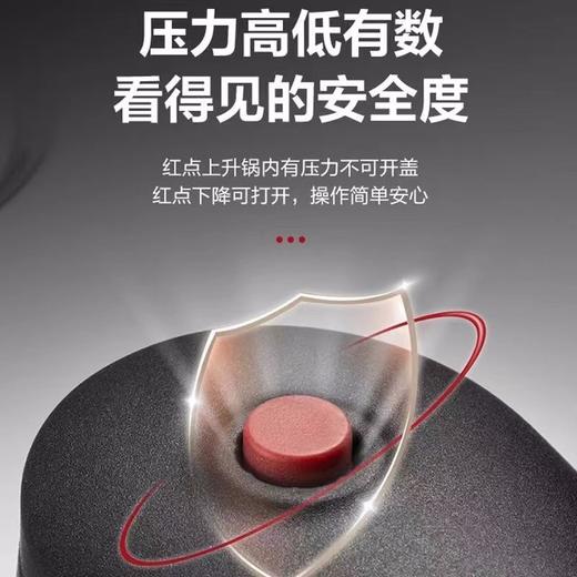 【小家电】苏泊尔压力锅YW243JA1 商品图1