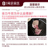 1号会员店（One's Member）澳洲M3原切菲力牛排 谷饲200天 里脊健身牛肉生鲜 单片装净重150g 商品缩略图2