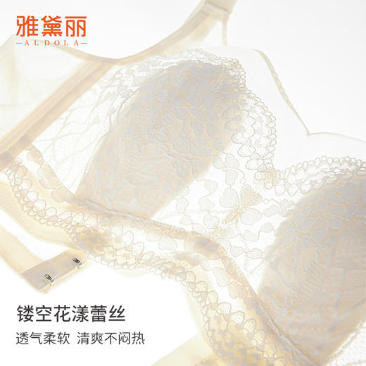 雅黛丽兔耳朵内衣女大胸显小薄款全罩杯性感蕾丝收副乳大码文胸女 商品图2
