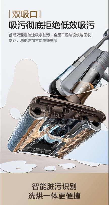 【小家电】苏泊尔自清洁烘干双滚刷洗地机WV-W86D 商品图5