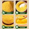 古贤石碾小米(真空砖)500g 商品缩略图3