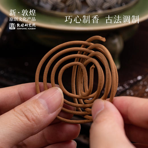 敦煌研究院【盘香套装】线香底座檀香盘香家居礼品沉香线香礼盒伴手礼 商品图2