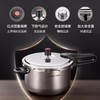 【小家电】苏泊尔压力锅YW243JA1 商品缩略图2