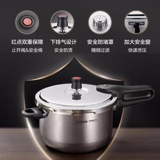 【小家电】苏泊尔压力锅YW243JA1 商品图2