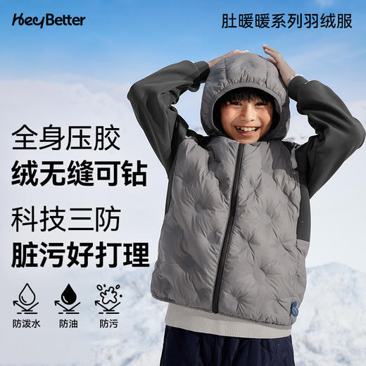 【代发】【预售3天左右发货】Heybetter儿童轻薄鹅绒连帽羽绒服 商品图4