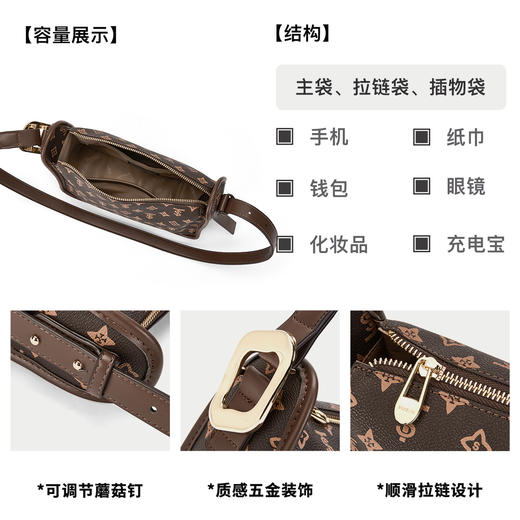星期六复古时尚经典老花腋下单肩包SSC521A05D 商品图2