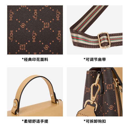 星期六时尚休闲百搭单肩斜跨小方包SSC521A0CN 商品图3