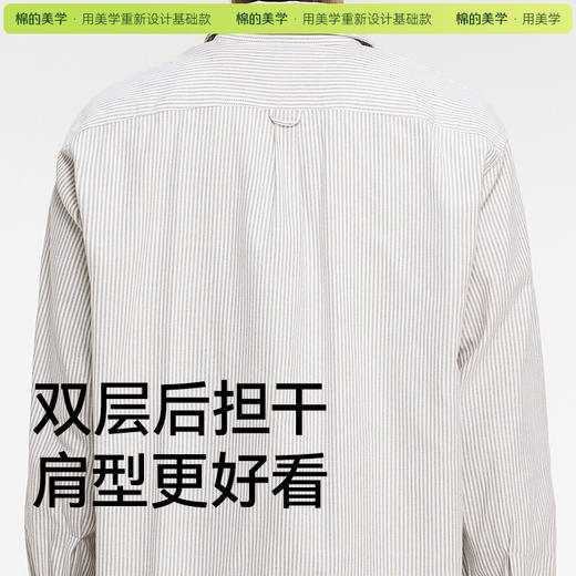 「棉的美学」早秋新款蓝色条纹长袖衬衫女宽松叠穿气质休闲上衣男 商品图3