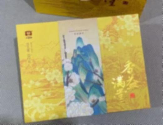 大益茶官方售价598，会员福利！熟普，合适秋冬 商品图2