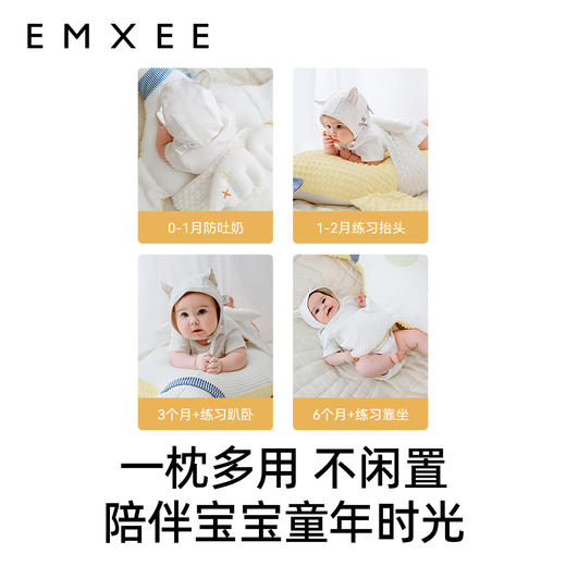 【宝宝安睡】嫚熙大白鹅排气枕婴儿防肠胀气安抚枕新生儿宝宝抱搂趴睡觉神器 商品图1