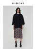 HIDEMI 经典几何印花系列极简缎面半身裙 商品缩略图5