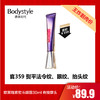 【7.20王炸割肉价】欧莱雅紫熨斗眼霜30ml，有按摩头(限24年12月） 商品缩略图0