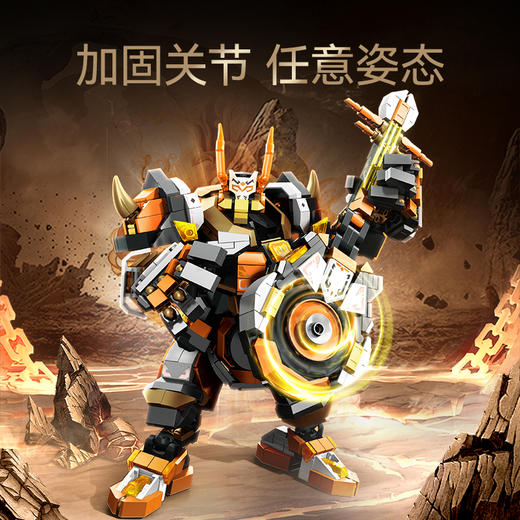 森宝积木封神榜魔礼四天王魔礼海机甲积木人收藏模型男孩玩具 商品图1