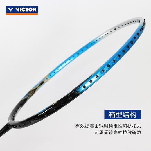胜利威克多 羽毛球拍 挑战者9500 商品图2