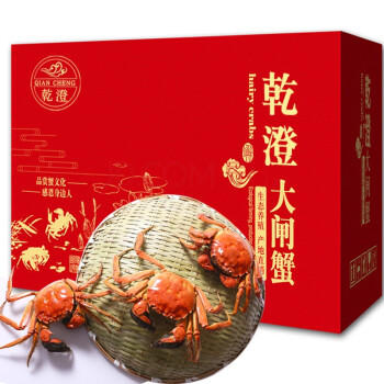 乾澄【活蟹】乾澄大闸蟹现货 全母蟹2.0-2.3两8只   鲜活螃蟹海鲜过年送礼年货礼盒源头直发 /生鲜 /海鲜水产 /蟹类 商品图3