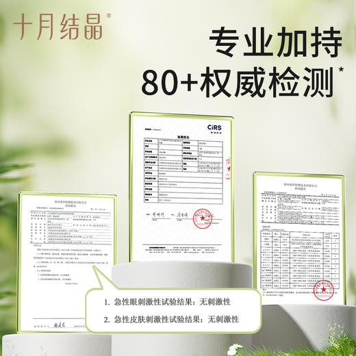 【任选两件，买一送一】四叶星光儿童沐浴露宝宝青少年3-15中大童男女孩洗澡专用 商品图4