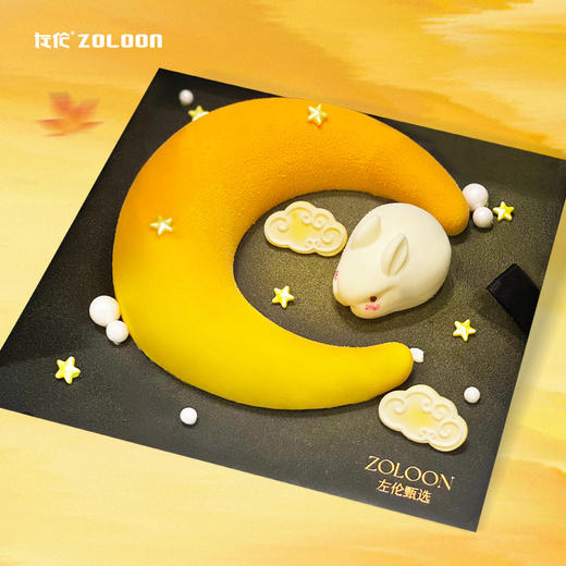 【高品质·仪式感】玉兔金月（现做慕斯，请提前一天预定） 商品图3