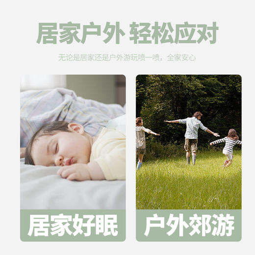 【高山美物】香茅喷雾 纯天然香气 无任何香精添加 小孩孕妇放心用 商品图1