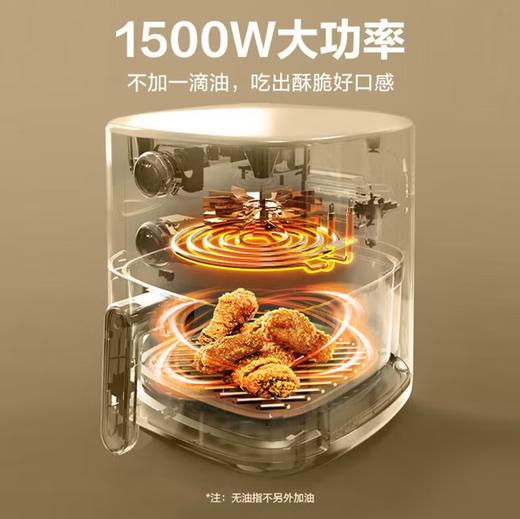 【小家电】苏泊尔空气炸锅KJ55D78 商品图4