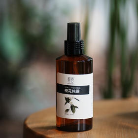 「橙花纯露」亮肤紧致 补水 200ml