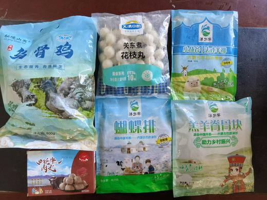 【中秋特惠】冷冻乌骨鸡套餐 商品图0