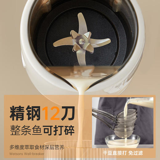 【小家电】丽特斐可视豆浆机ZGDJ-601 HF 商品图2