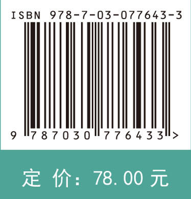 可再生能源导论 商品图2