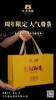 2024年 老树班章 20年品鉴装礼盒 160克 商品缩略图0