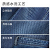 会员-拇指白小牛男士暖柔直筒牛仔九分裤无限系列 商品缩略图1