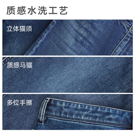 会员-拇指白小牛男士暖柔直筒牛仔九分裤无限系列 商品图1