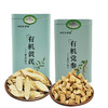 杞冠臻选 | 葆易圣 有机黄芪 党参 当归组合 黄芪160g/盒  当归140g/盒  党参230g/盒 人工挑选，无硫有机，泡茶煲汤 商品缩略图3