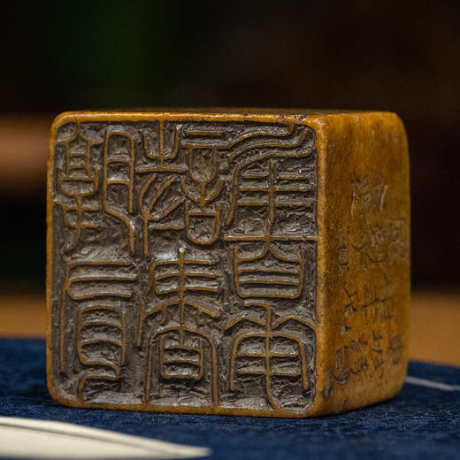 清 金农款青田石诗文印章 商品图4